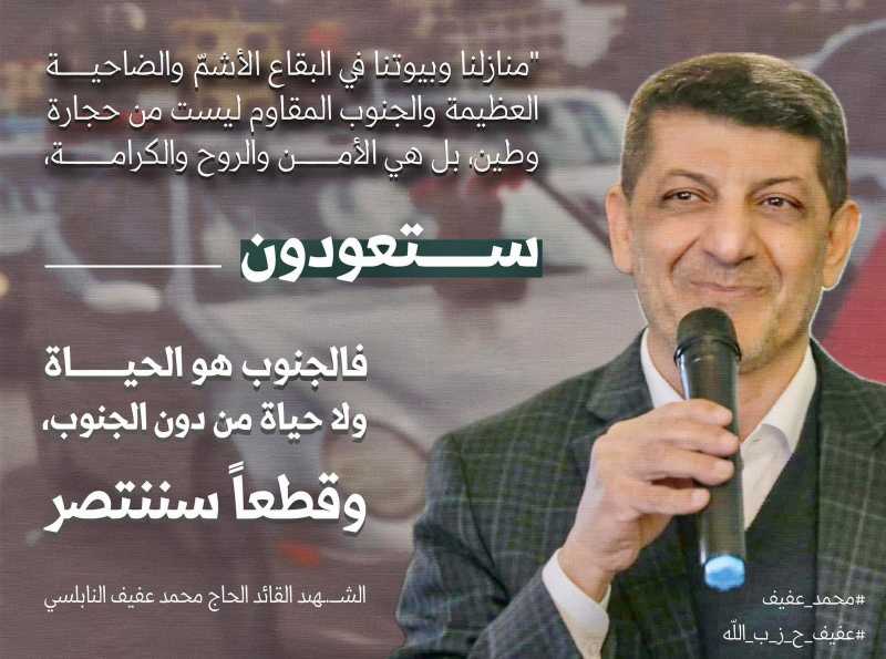 "ليست من حجارة وطين، بل هي الأمن والرّوح والكرامة…"