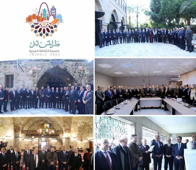 بدعوةٍ من المرتضى طرابلس الفيحاء البهيّة تستقبل سفراء الدول العربية المعتمدة في لبنان وتكشف لهم عن ص