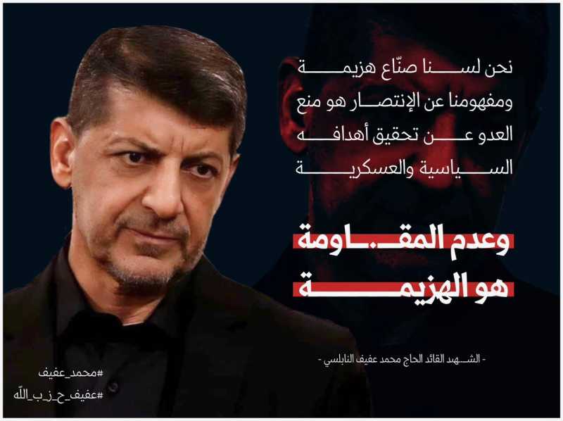 "عَدَم المُقـ ومة هو الهزيمــــة❗️"