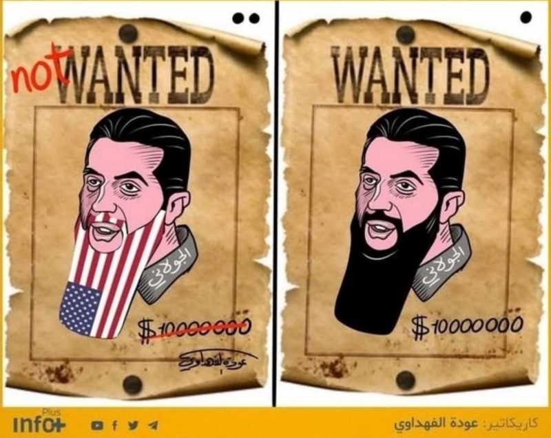 "داعش" سيهاجم القواعد الروسية في سوريا بطلب أميركي - بريطاني؟!