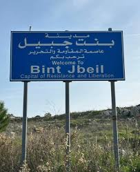 حال من الحذر تسود صور وبنت جبيل مع تحليق للطيران الاستطلاعي الاسرائيلي