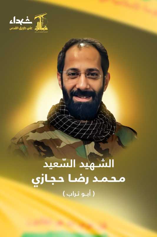 بِسْمِ اللَّـهِ الرَّحْمَـٰنِ الرَّحِيمِ