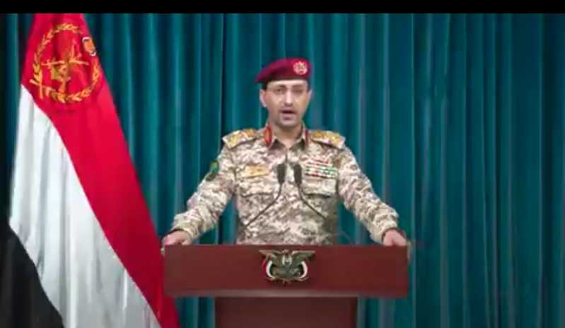 بيان القوات المسلحة اليمنية بشأن استهداف مطار بن غوريون بصاروخ فرط صوتي و محطة الكهرباء جنوبي القدس 