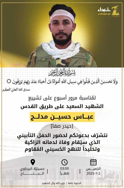 بِسْمِ اللَّـهِ الرَّحْمَـٰنِ الرَّحِيمِ