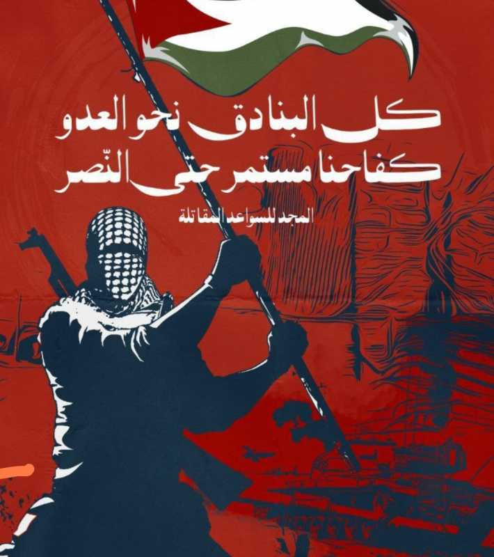 الصمت القاتل للأمة