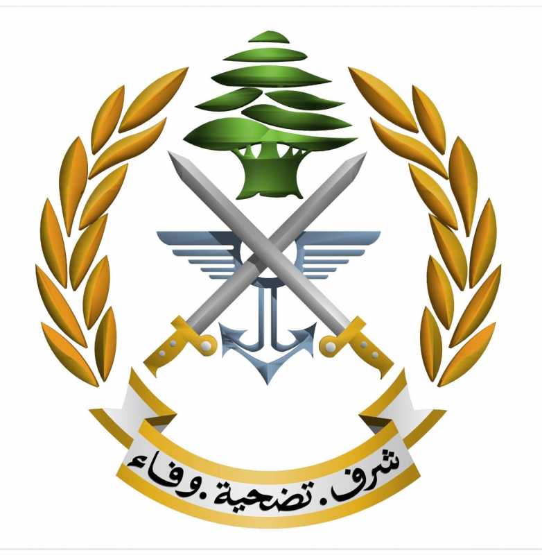 صـدر عـن قـيـادة الـجـيـش ـــ مـديـريـة الـتـوجـيـه الـبـيـان الآتـي‏