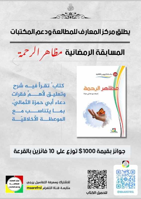 بسمه تعالى