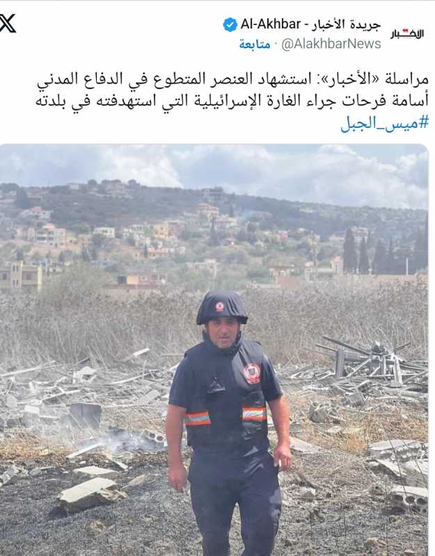 شهيدان نتيجة غارتين إسرائيليتين على ميس الجبل