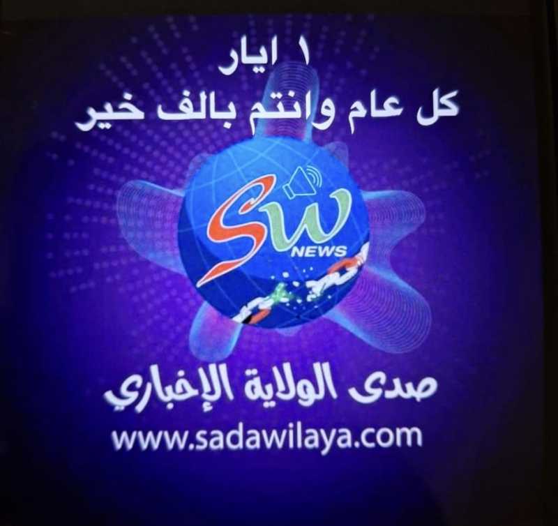 بمناسبة ١ ايار عيد العمال