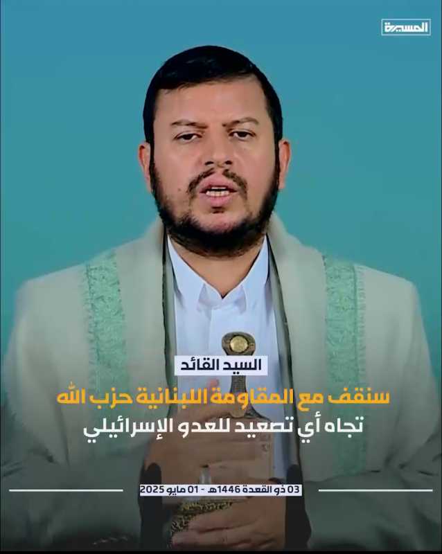 ابرز مواقف قائد انصار الله السيد عبدالملك بدرالدين الحوثي