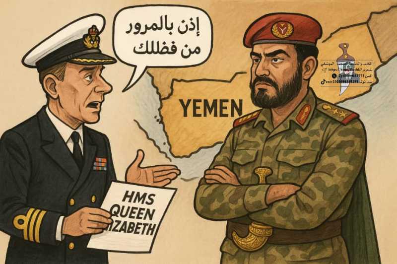 العرب والأدلجة السياسية