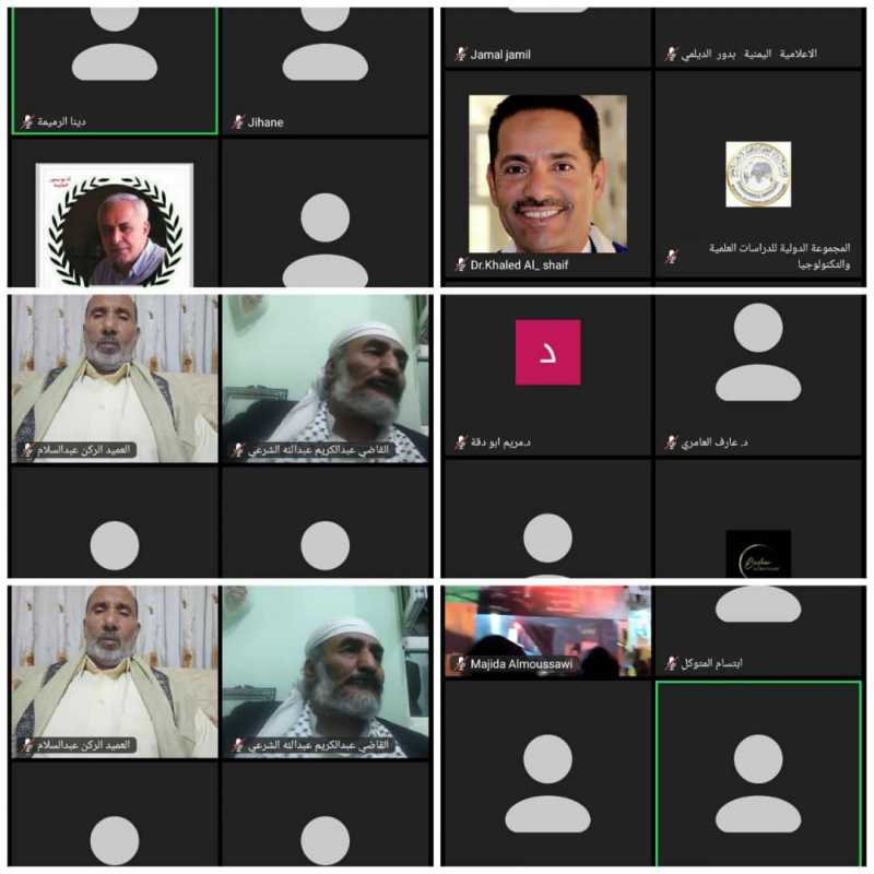 تقرير مختصر للندوة الدولية بعنوان ثورة الإمام الحسين عليه السلام  التي اسقطت عروش الظالمين والطغاة