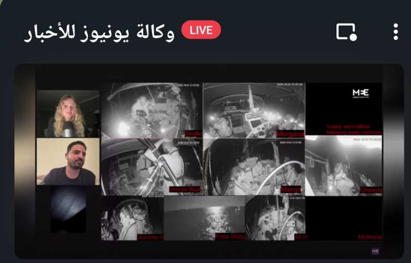 انقطاع الاتصال بعدد من سفن أسطول الصمود بعد حصار قوارب للعدو الإسرائيلي الارهابي.