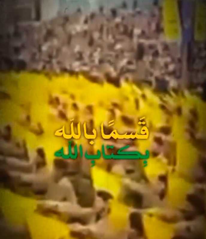  إنا على العهد 