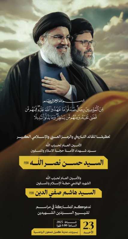 بِسْمِ اللَّـهِ الرَّحْمَـٰنِ الرَّحِيمِ