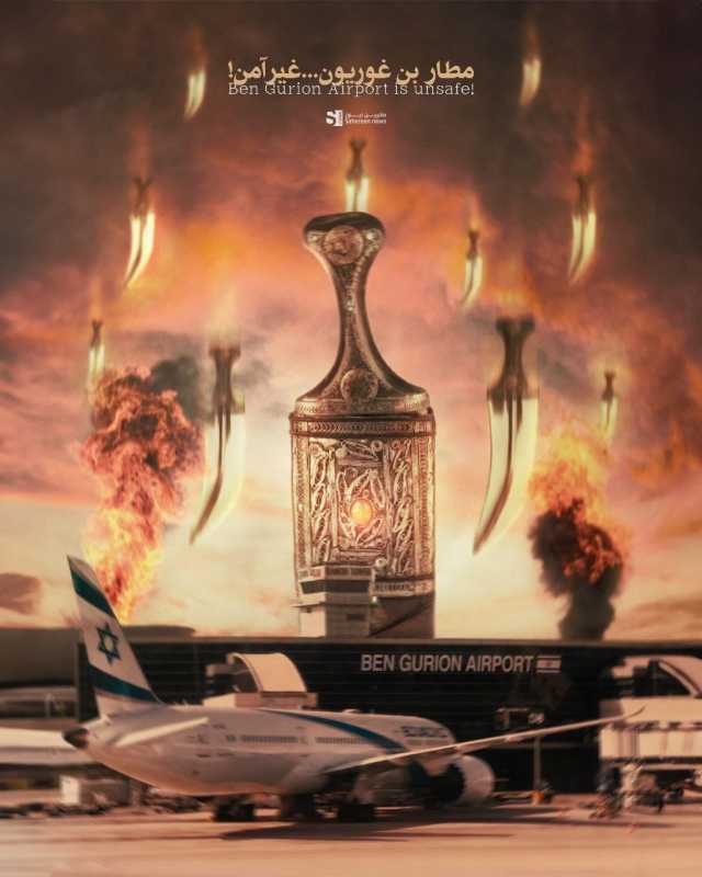 اعلام العدو حالة تأهب داخل اسرائيل تحسباً لرد يمني