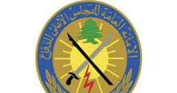 بيان المجلس الأعلى للدفاع