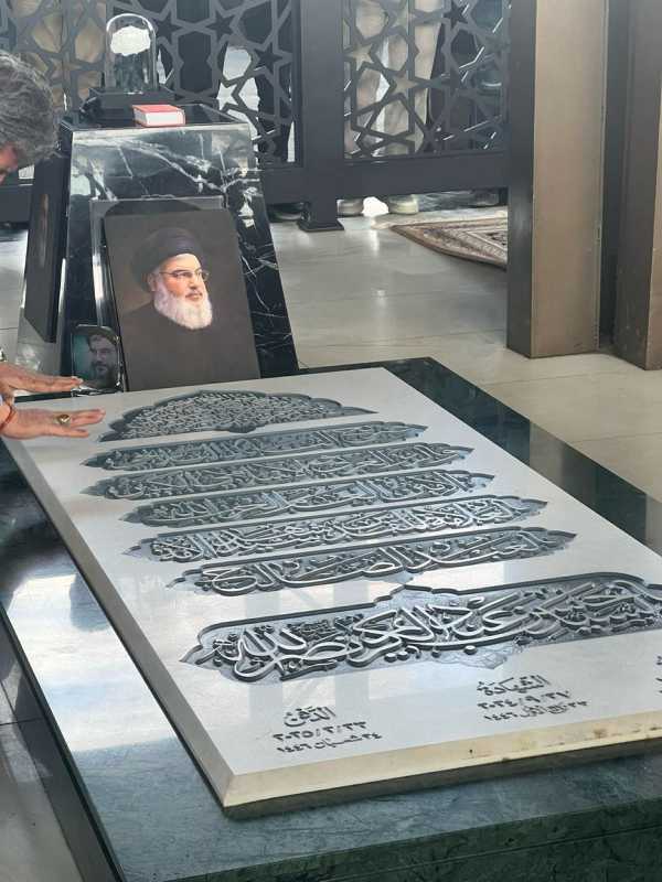 الأسـتـاذ فـي الـعـلاقـات الـدولـيـة ⁧عـلـي مـطـر‌‌‏ ما هو الهدف من تقرير يمس برمز الطائفة الشيعية ف