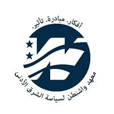 معهد دراسة الحرب في واشنطن في آخر تحديث له