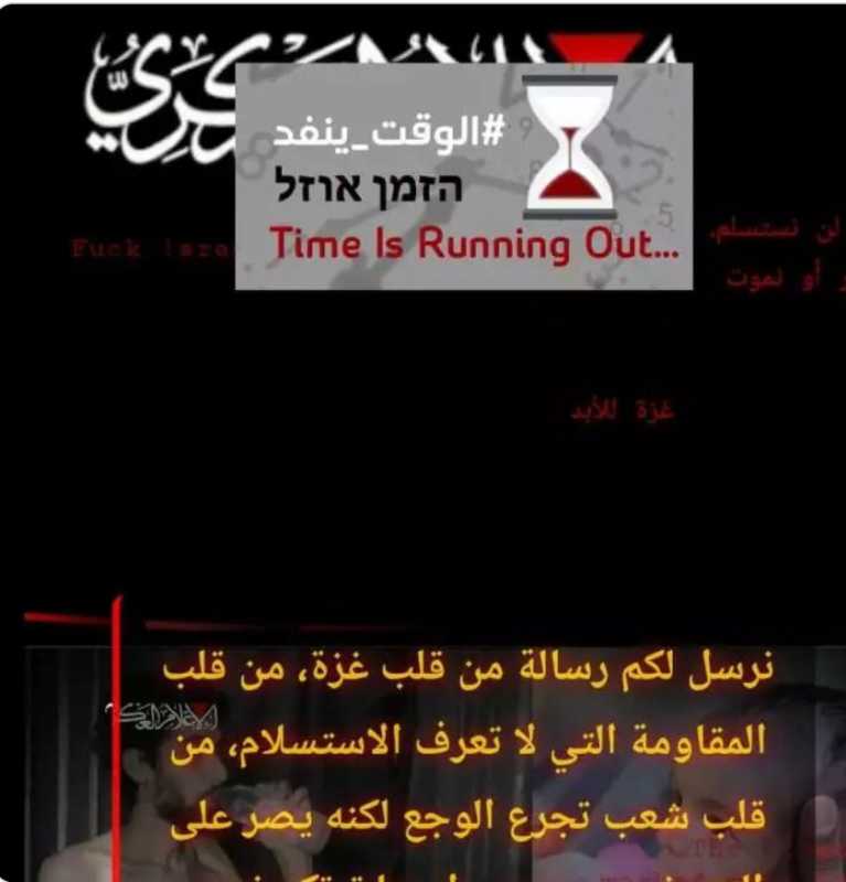 هجوم سيبراني من غزة يعطّل مواقع إسرائيلية