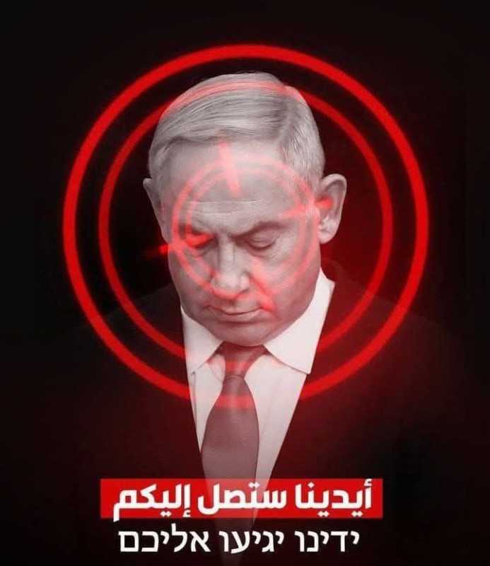 انقسامات داخل "الكابينت" ونتنياهو يواصل عرقلة "صفقات" إطلاق الأســ..ـــرى