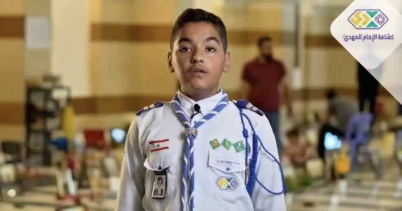 نِــداء العَــهـد