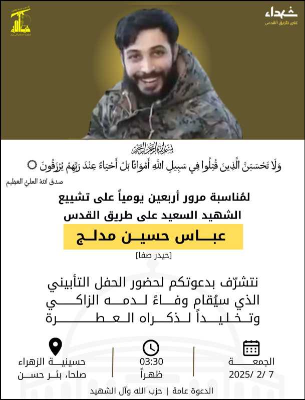 بِسْمِ اللَّـهِ الرَّحْمَـٰنِ الرَّحِيمِ