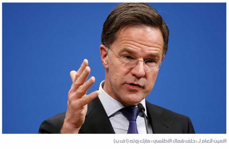 الناتو» لن نتأثر بحرب ترامب… و«الاتحاد الأوروبي» يدعو إلى «الحزم والحوار»