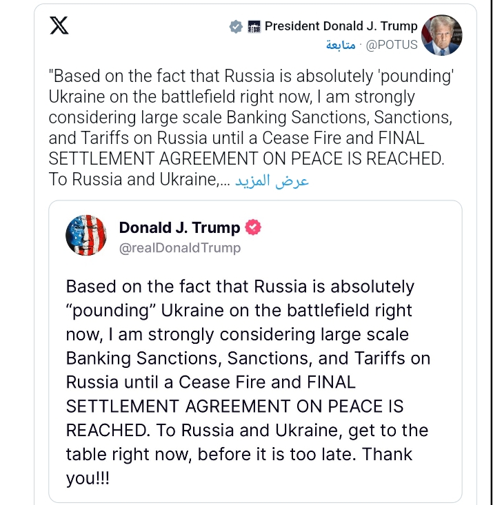 ترامب «يفكر بقوة» في فرض عقوبات على روسيا