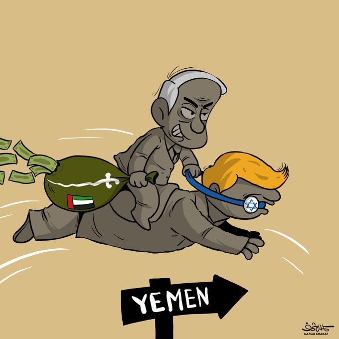 أنباء اولية تفيد باسقاط الدفاعات الجوية اليمنية طائرة أمريكية MQ9 في أجواء محافظة صنعاء.