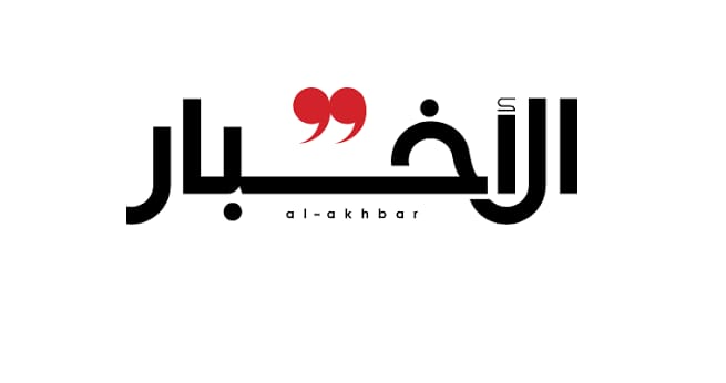  كذبة بناء الدولة 