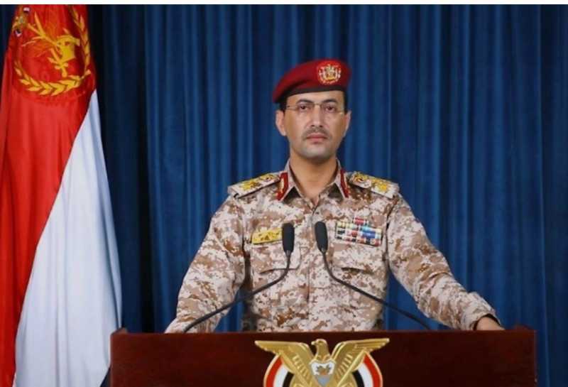 بـيـانٌ صـادرٌ عـنِ الـقـواتِ الـمـسـلـحـةِ الـيـمـنـيـة