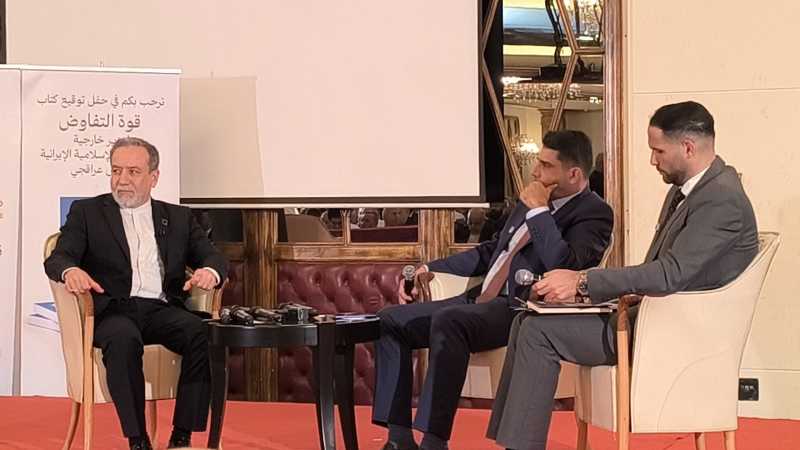 الوزير الإيراني عباس عرقجي يوقّع كتابه الجديد “قوة التفاوض” في بيروت رؤية من قلب التحدي السياسي