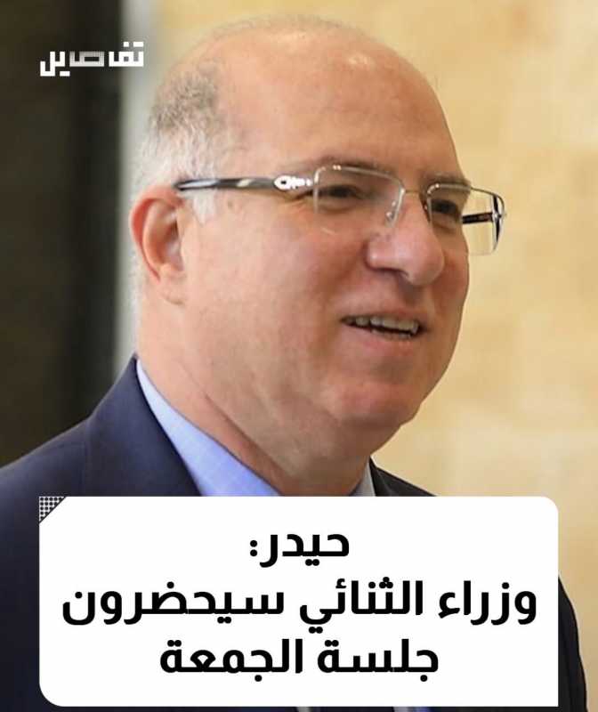 كشف وزير العمل محمد حيدر في حديث اذاعي