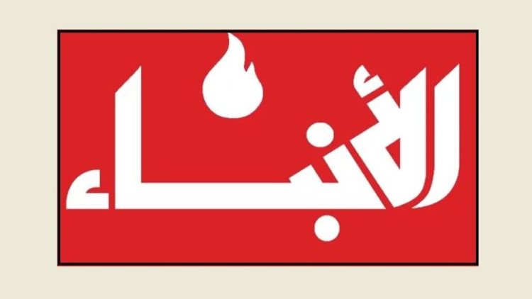 الأنباء رسائل البابا تتلاقى ومطالب الاشتراكي.. ماذا تحمل أورتاغوس إلى بيروت اليوم؟ الأنباء رسائل البابا تتلاقى ومطالب الاشتراكي.. ماذا تحمل أورتاغوس إلى بيروت اليوم؟