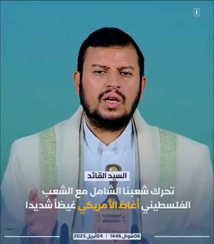 قائد الثورة في اليمن السيد عبد الملك الحوثي