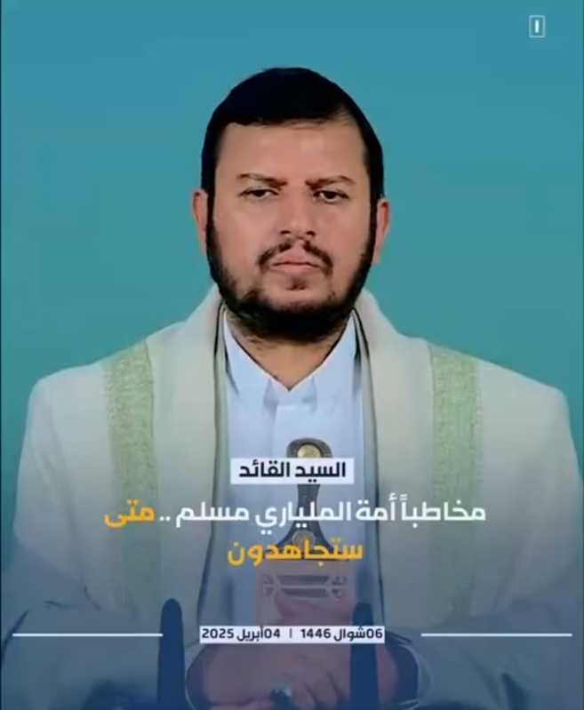 كلملة السيد القائد عبدالملك بدرالدين الحوثي في افتتاح الأنشطة والدورات الصيفية وحول آخر التطورات وال