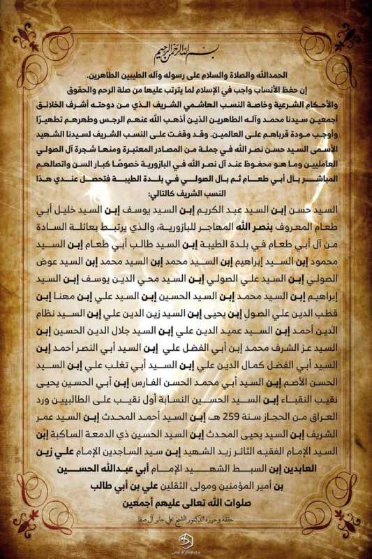  ♦️الشيخ الدكتور علي جابر عبر منصة اكس 