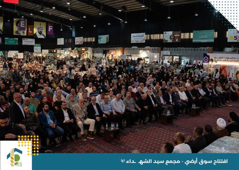 سوق أرضي في الضاحية الجنوبية ينطلق مجددًا تجسيد للصمود والإنتاج المحلي