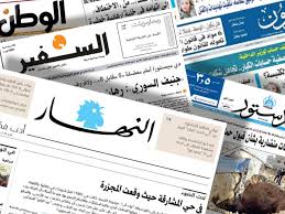إليكم أبرز عناوين واسرار “الصحف” ليوم الثلاثاء 4 تشرين الثاني 2025 إليكم أبرز عناوين واسرار “الصحف” ليوم الثلاثاء 4 تشرين الثاني 2025