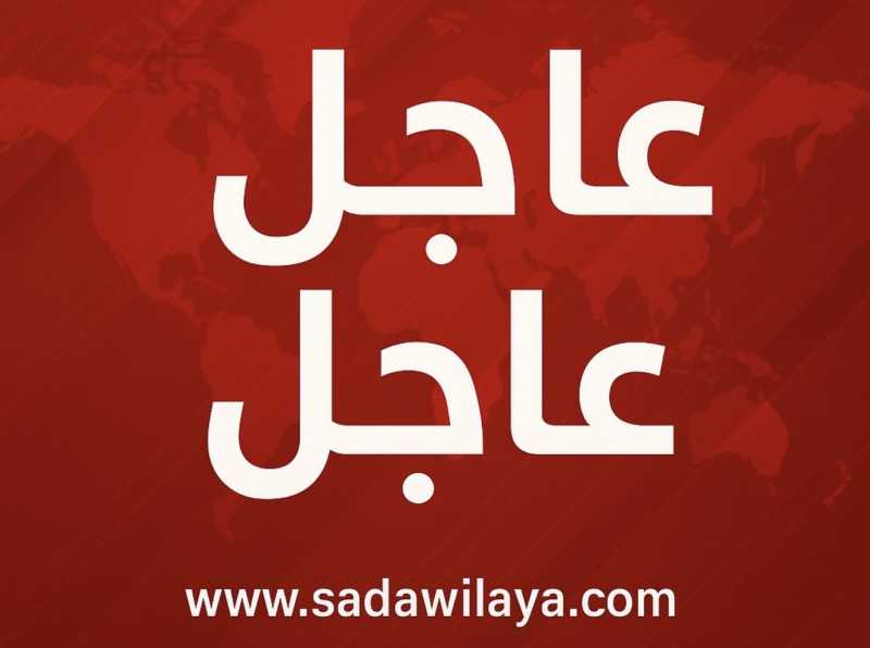 العراق رئيس الحكومة العراقية يأمر بإجراء تحقيق عاجل وتحديد المسؤولية في الخطأ الوارد بقرار لجنة تجمي العراق رئيس الحكومة العراقية يأمر بإجراء تحقيق عاجل وتحديد المسؤولية في الخطأ الوارد بقرار لجنة تجمي
