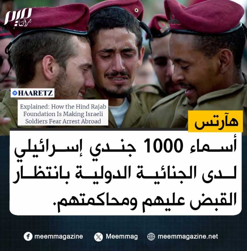 عـاجــل ترجيحات الهدنة في غزة ستبدأ خلال 72 ساعة