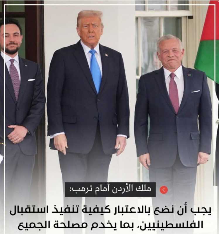 خطة التهجير عواقبه غضب التحرير