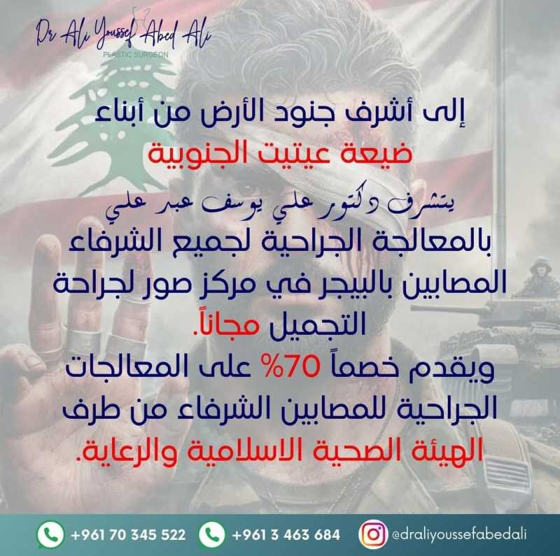 حسن شكلك بيحلى مزاجك الحرب تعبتنا بس جمال الروح والاهتمام بشكلنا اصل راحتنا النفسية