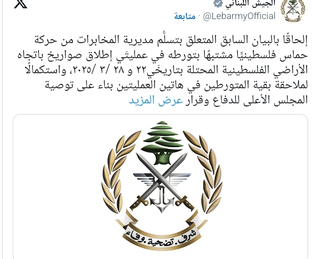 «حماس» تسلّم الجيش متهماً ثانياً بعمليتَي إطلاق الصواريخ باتجاه الأراضي المحتلة