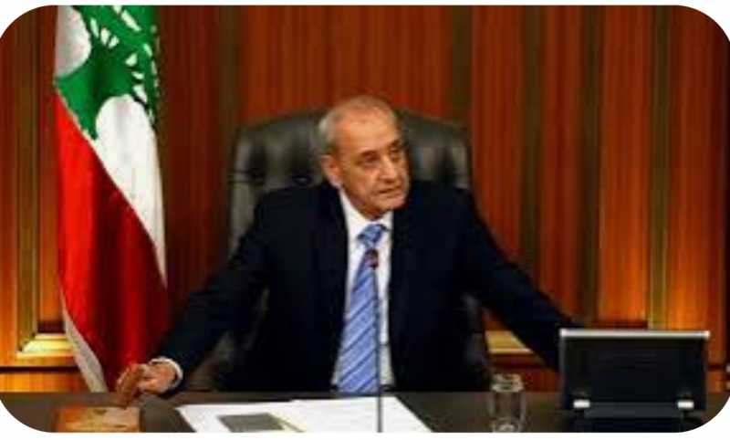 ⛔رئيس مجلس النواب نبيه برّي لـ"الشرق الأوسط" الأمور إيجابية وأعتقد أن الرياح السامة بدأت ت