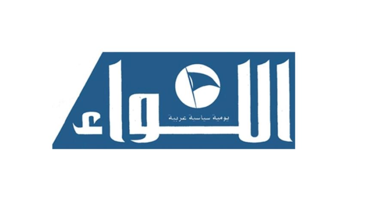 اللواء التقرير ــ 2 لحصر السلاح غداً.. على وقع إجتماعات نتنياهو الأمنية اللواء التقرير ــ 2 لحصر السلاح غداً.. على وقع إجتماعات نتنياهو الأمنية