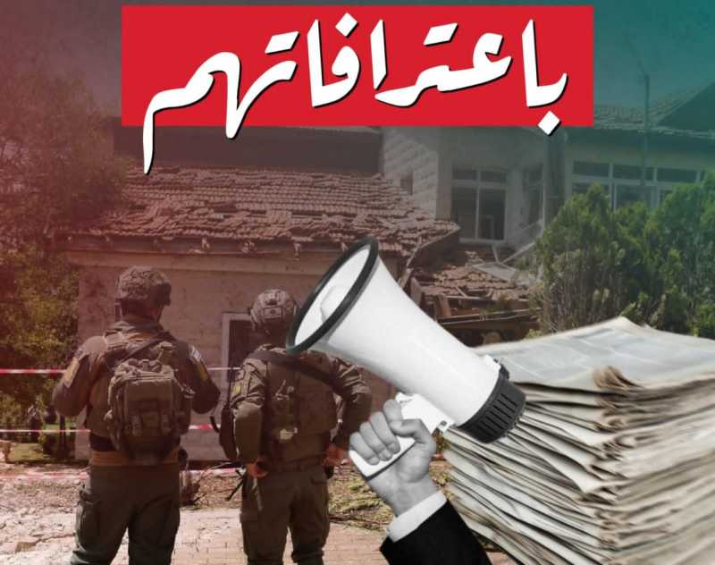 اعترافات الصهاينة نفّذ "الحزب" منذ بدء الغزو البرّي الإسرائيلي 1666 هجومًا بمعدّل 23 هجومً