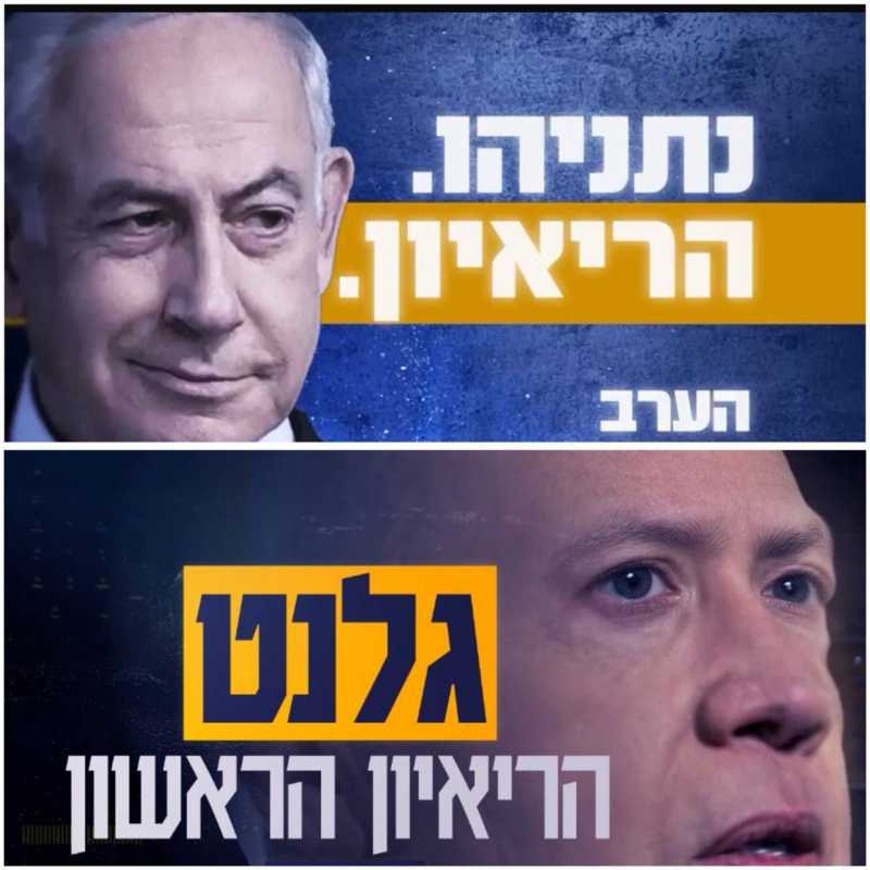 ملخص مقابلة يوآف غالانت مع القناة 12 العبرية