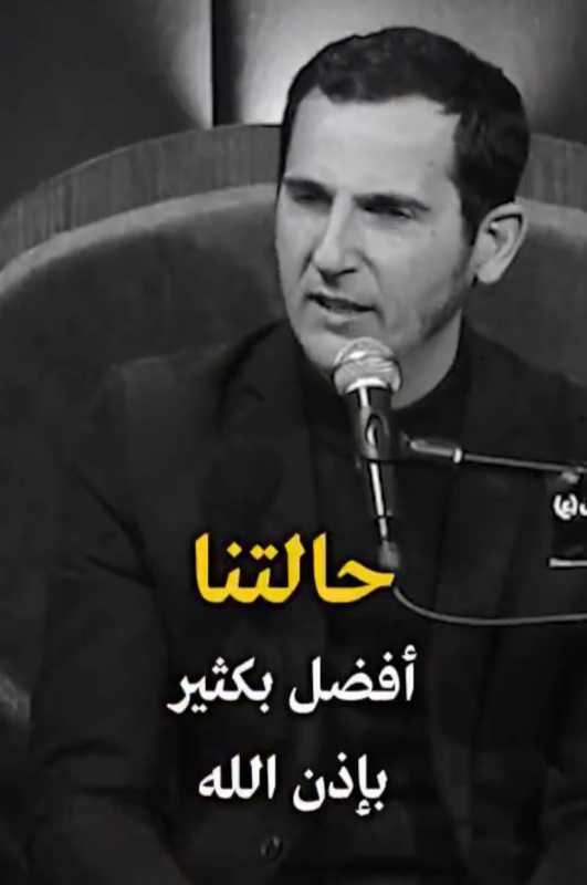 الباحث السياسي د بلال اللقيس
